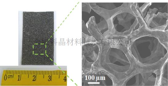 泡沫石墨烯 1碳納米管復合材料.png 泡沫石墨烯 1碳納米管復合材料.png