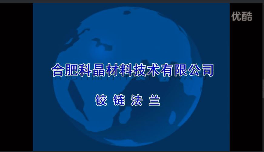 鉸鏈法蘭.png 鉸鏈法蘭.png