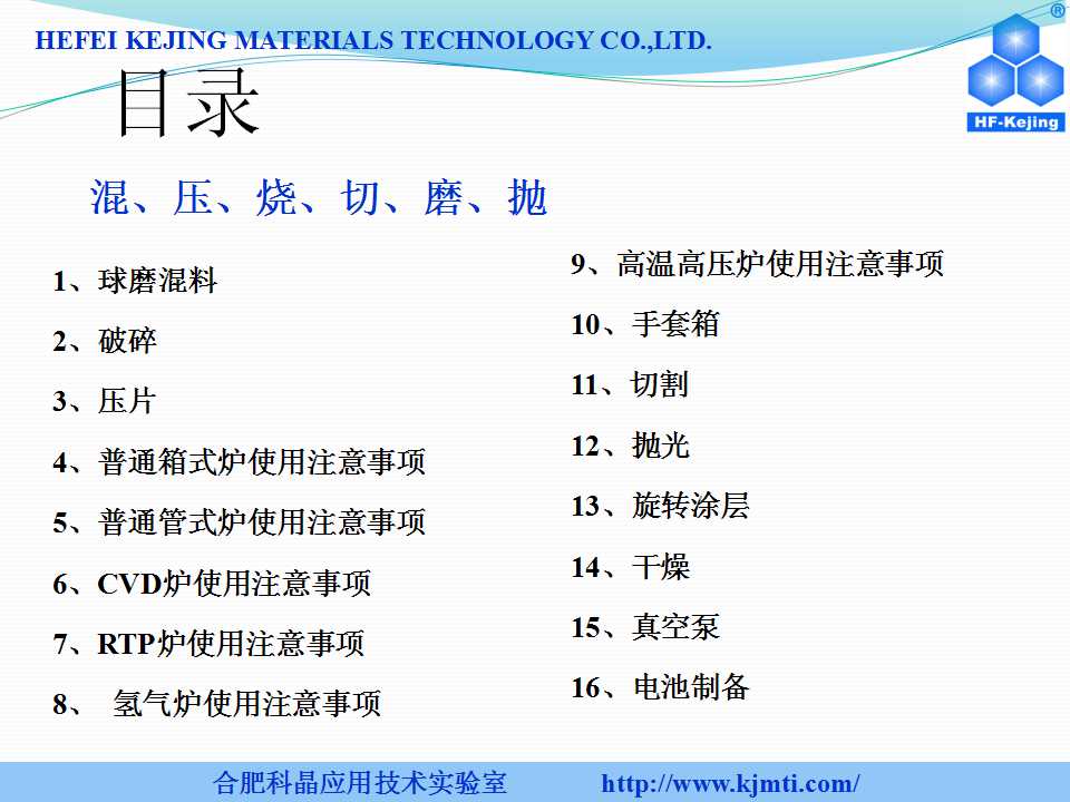 幻燈片73.jpg