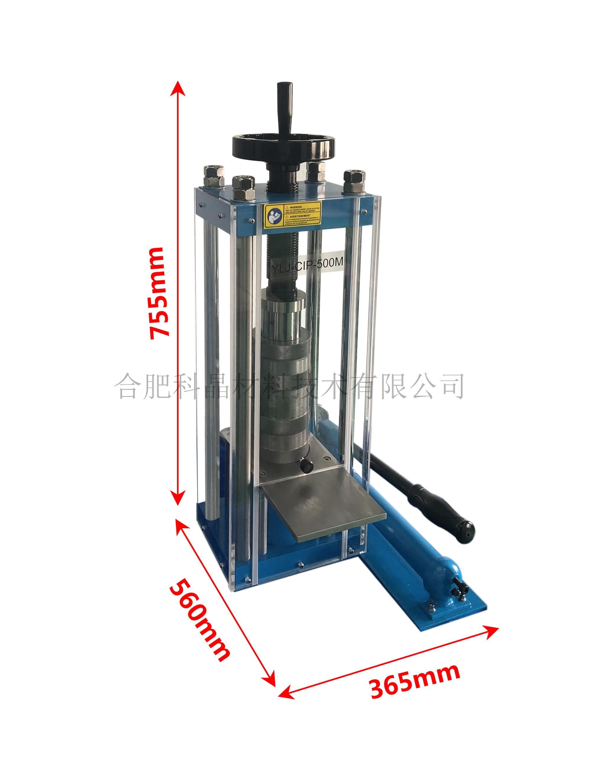 40T冷等靜壓機(jī)YLJ-CIP-500M上網(wǎng)照片 (4).jpg 40T冷等靜壓機(jī)YLJ-CIP-500M上網(wǎng)照片 (4).jpg