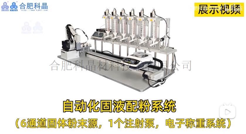 企業(yè)微信截圖_20241223105455.jpg 企業(yè)微信截圖_20241223105455.jpg